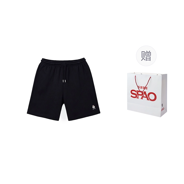 SPAO