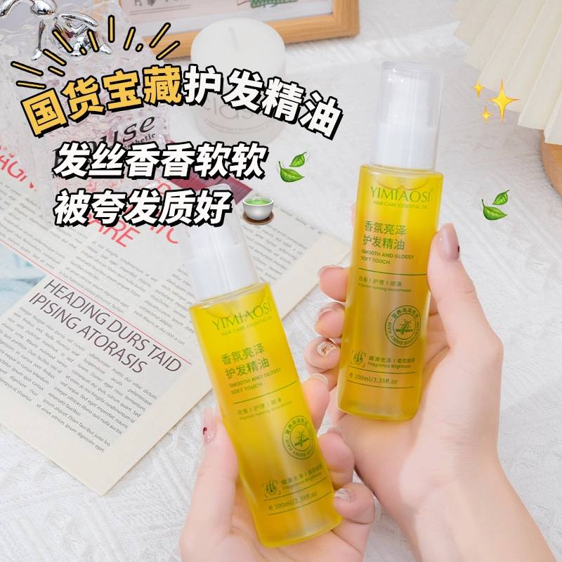 YIMIAOSI 100ml