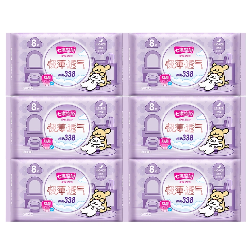 SPACE7 338mm*8