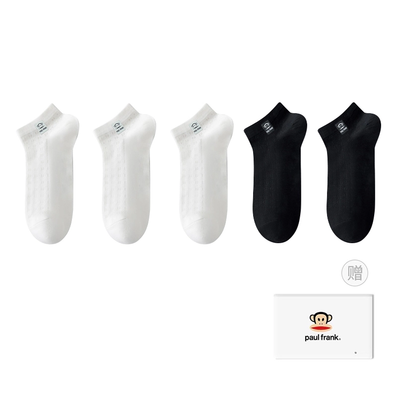PAUL FRANK 5