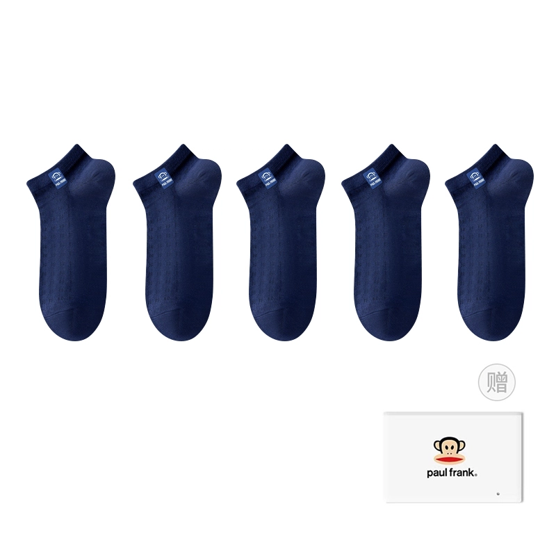 PAUL FRANK 5