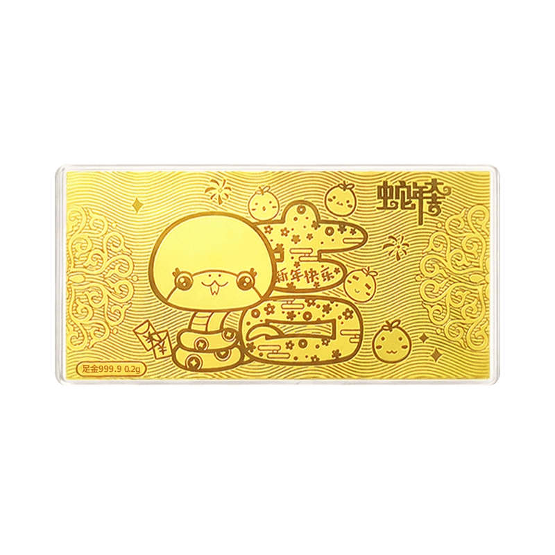 GZUAN 0.2 999