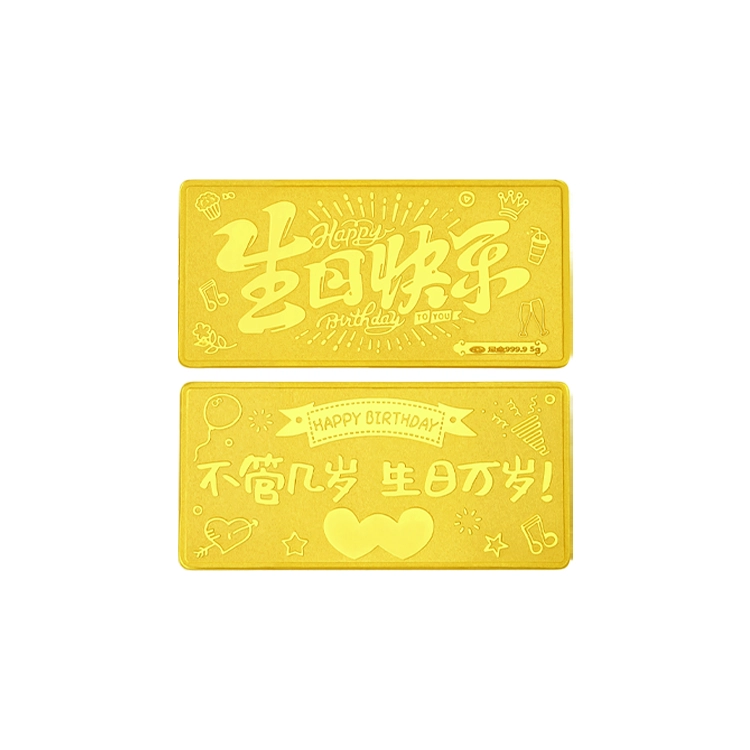 重庆金店 生日快乐 恋爱表白储蓄金收藏创意设计经典礼盒#好运 足金 投资类 金条/金币/金章 男女同款情侣款