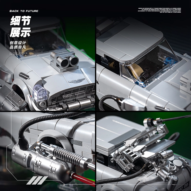 POWER BLOCK 506pcs PB001+PB8802