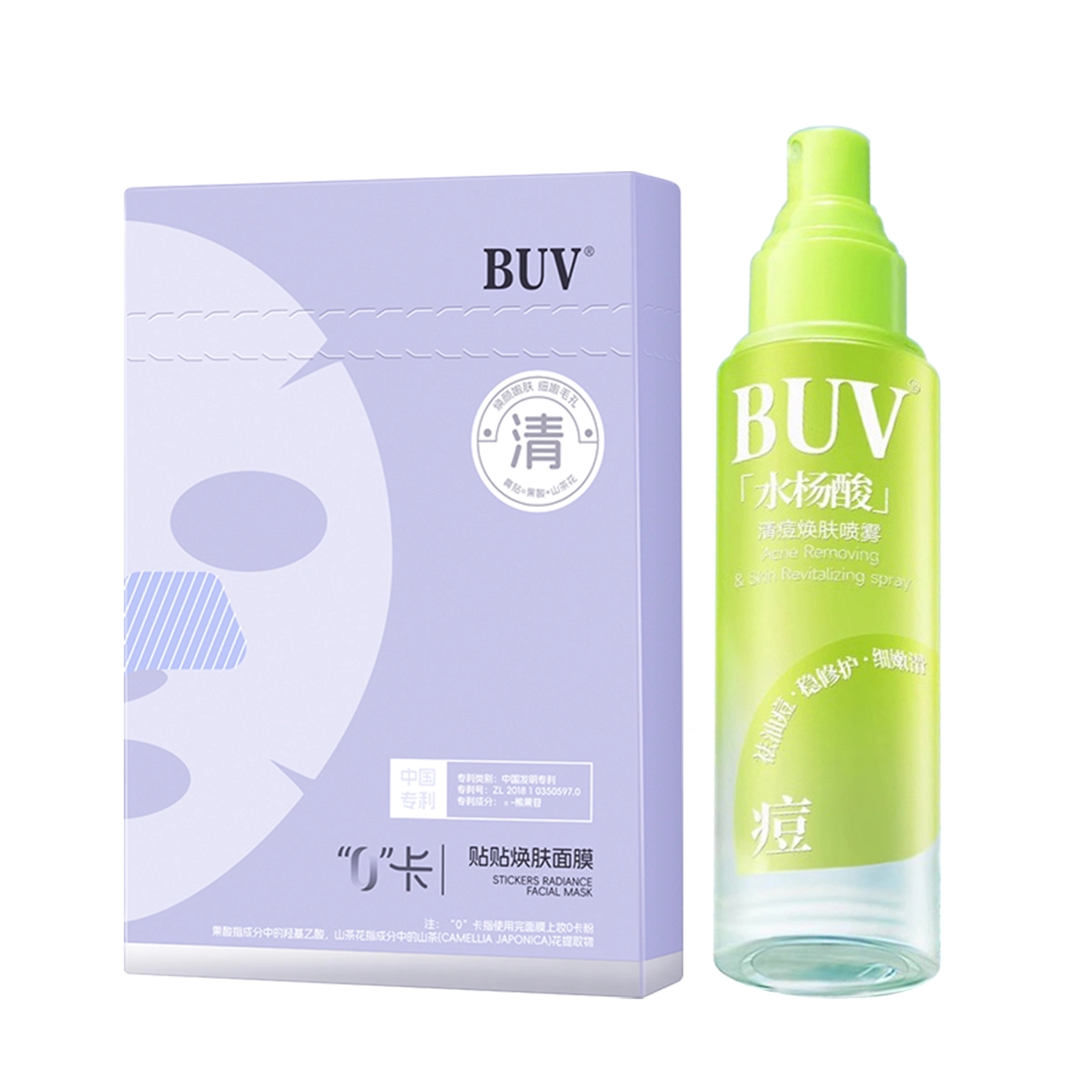 BUV 125ml+25ml*10