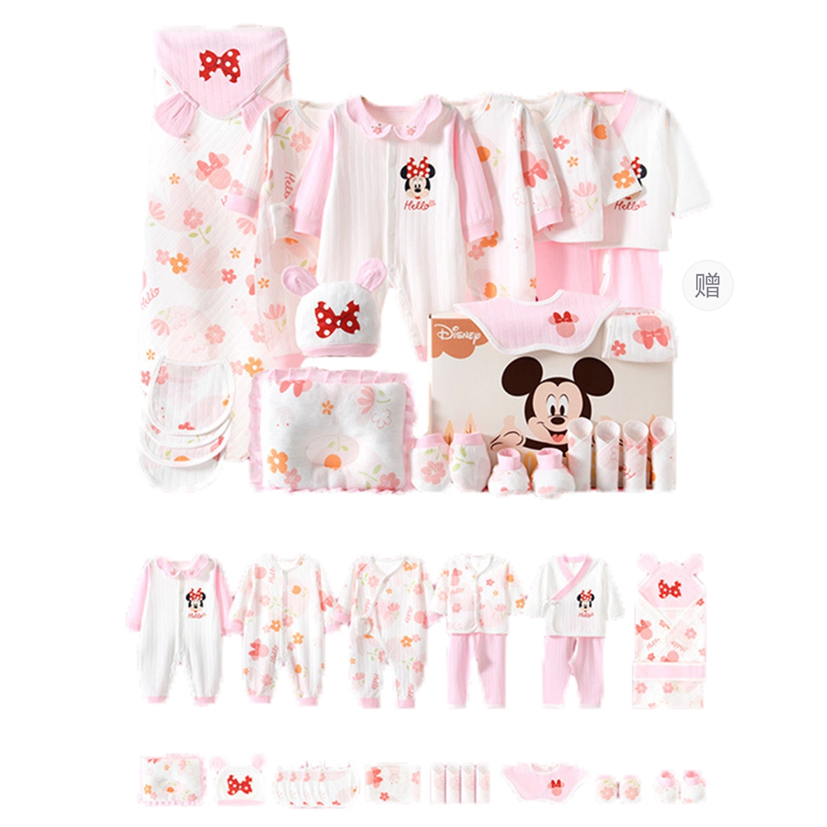 Disney