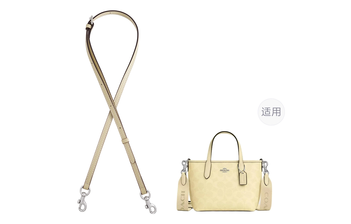 GUYI COACH city15 Tote mini