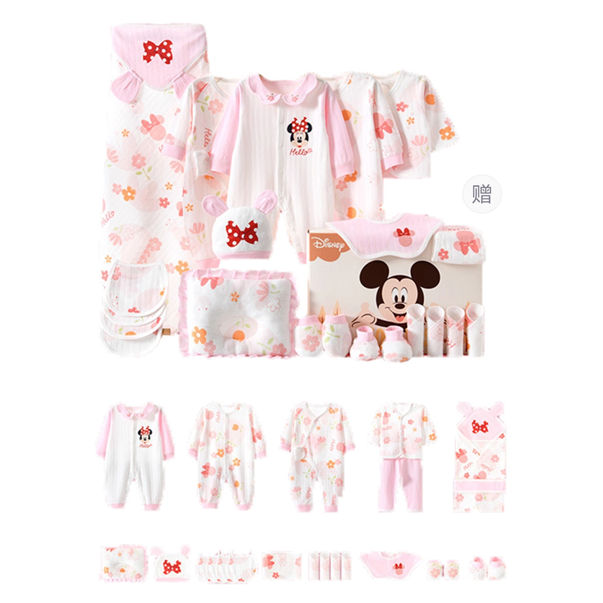 Disney