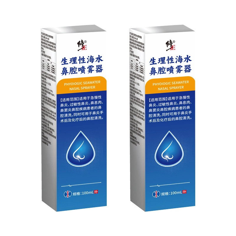 修正 生理性海盐水鼻腔喷雾 鼻炎 医用洗鼻
