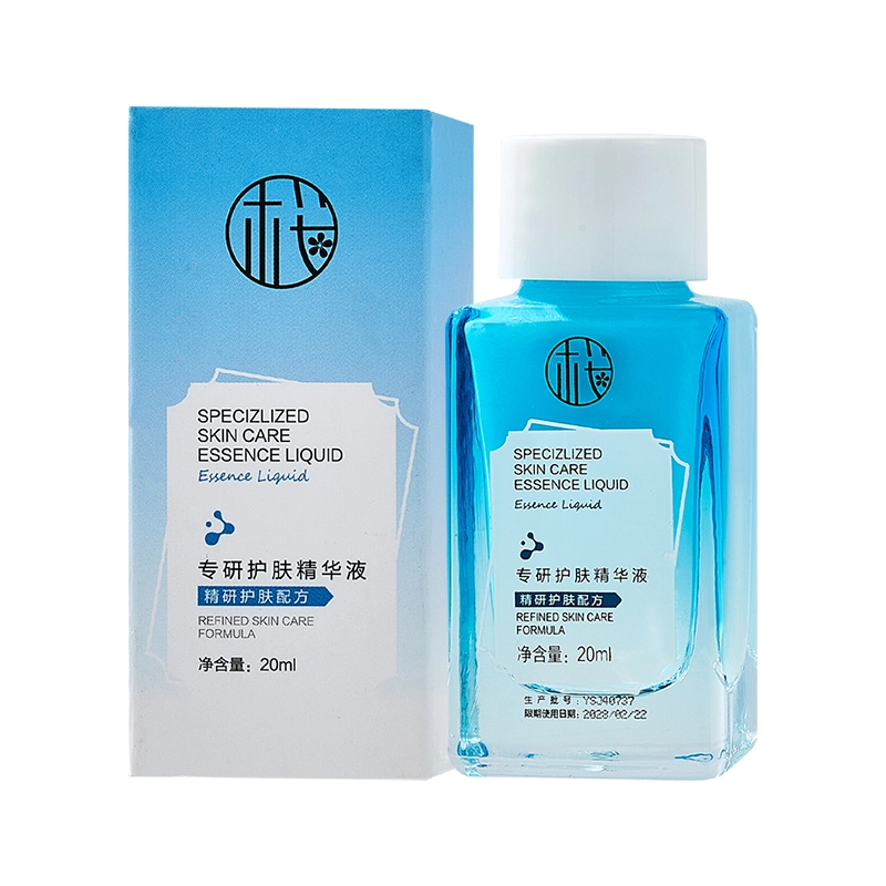 樱素肌专研护肤精华液 维稳紧致保湿清爽修护补水抗氧化收缩毛孔