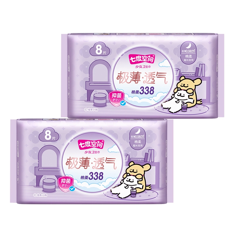 SPACE7 338mm*8
