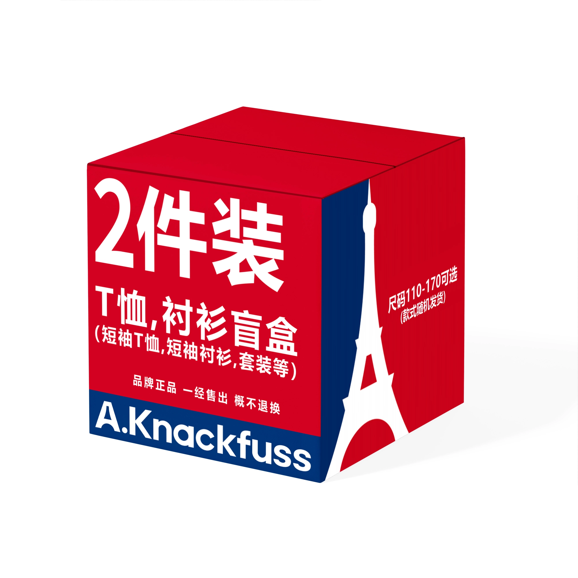 A.KNACKFUSS 2