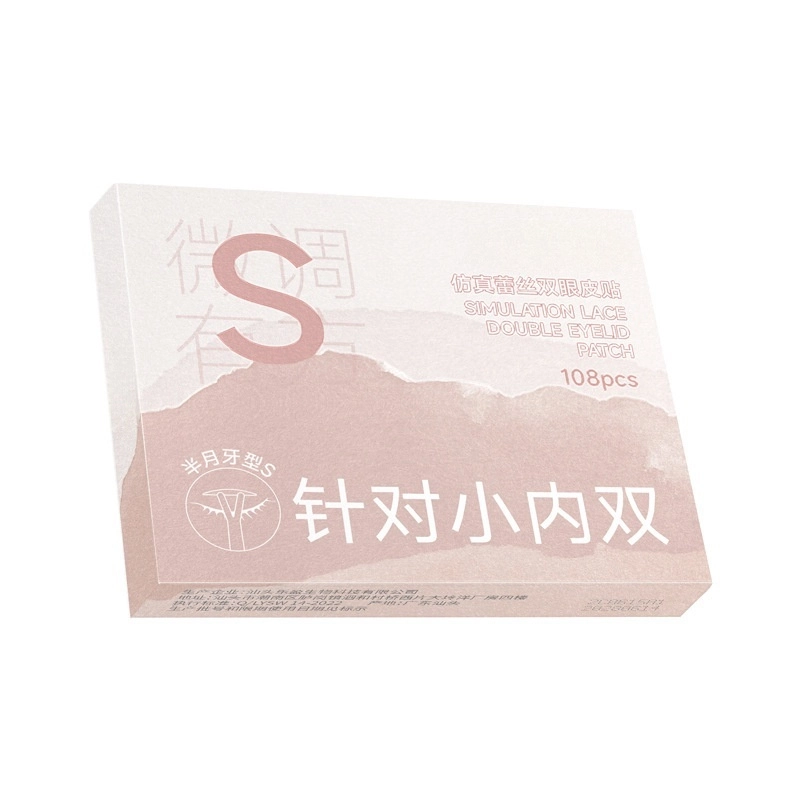 未来枫情 隐形无痕自然双眼皮贴 蕾丝 橄榄型