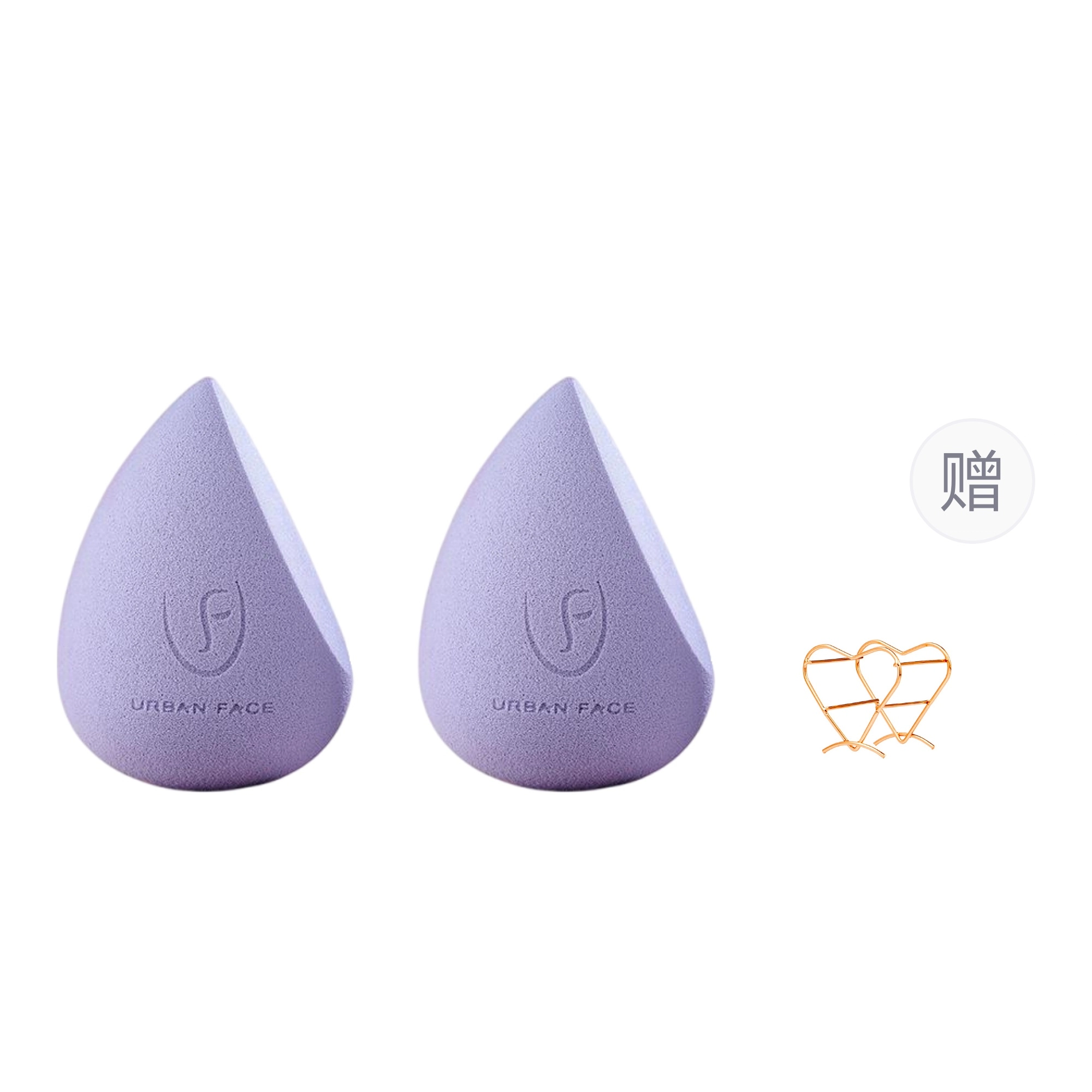 未来枫情  紫色韩范美妆蛋 易上妆 干湿两用不吃粉不卡纹