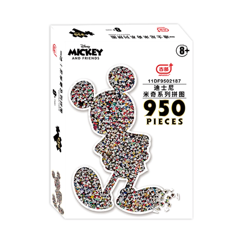 950pcs 11DF9502187