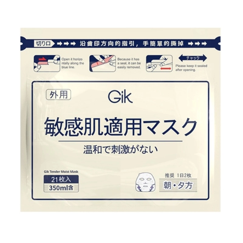 GIK 2121
