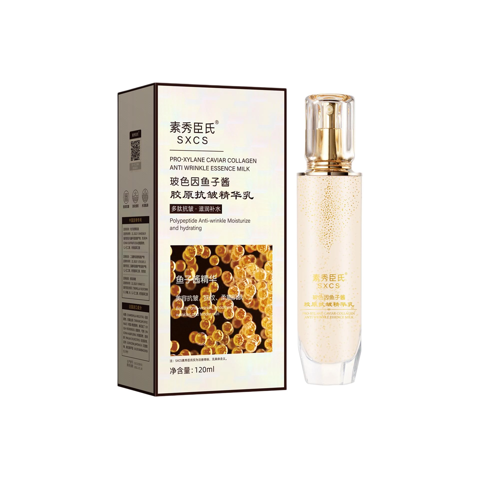 120ml
