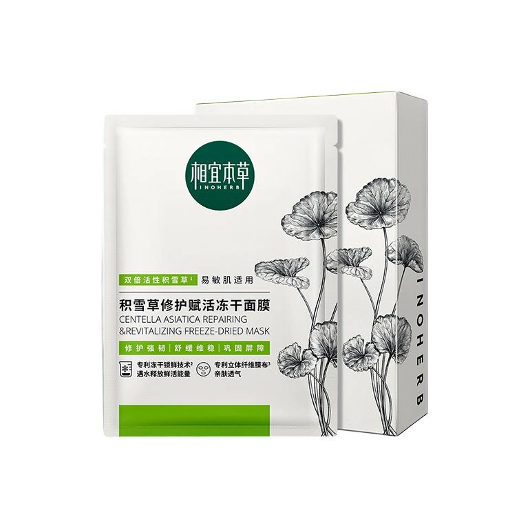 INOHERB 2