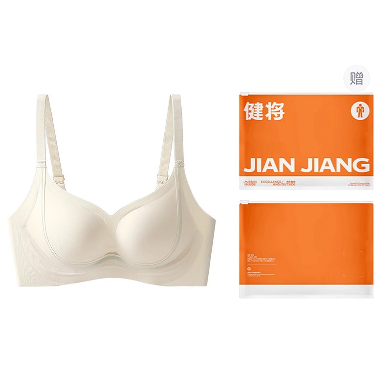 健将 无痕舒适内衣小胸聚拢上托收副乳防下垂薄款无钢圈胸罩文胸 女款 礼袋装