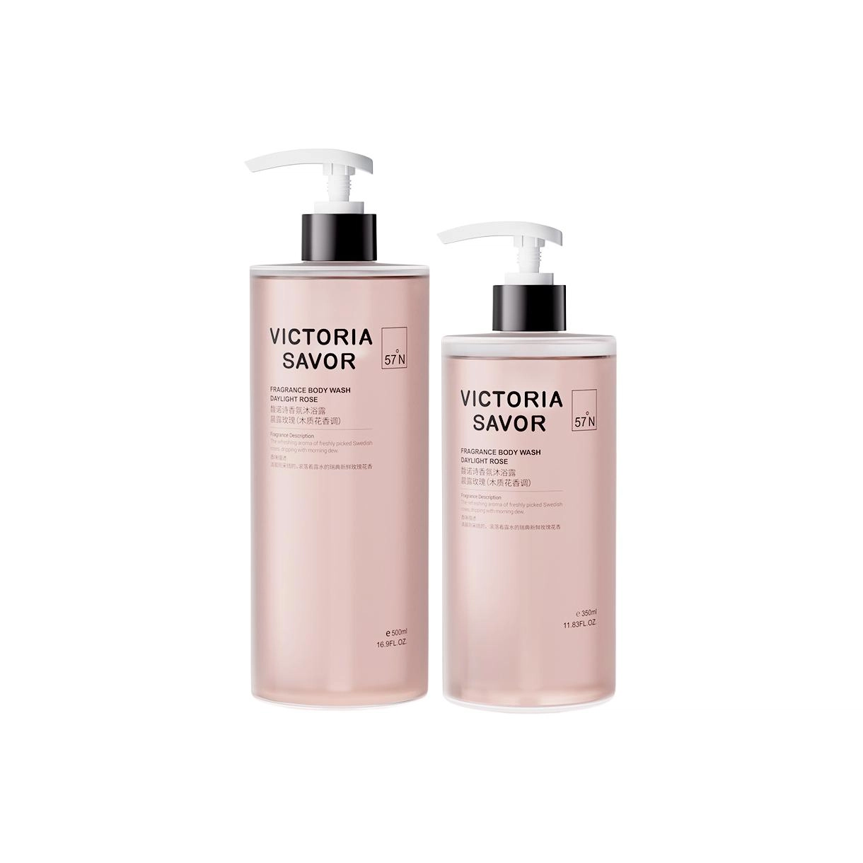 500ml+350ml