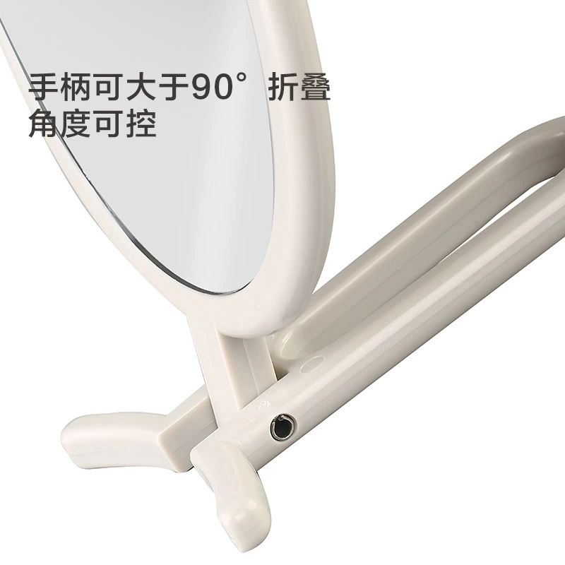 艾情草之恋 桌面折叠手持手柄化妆镜 便携