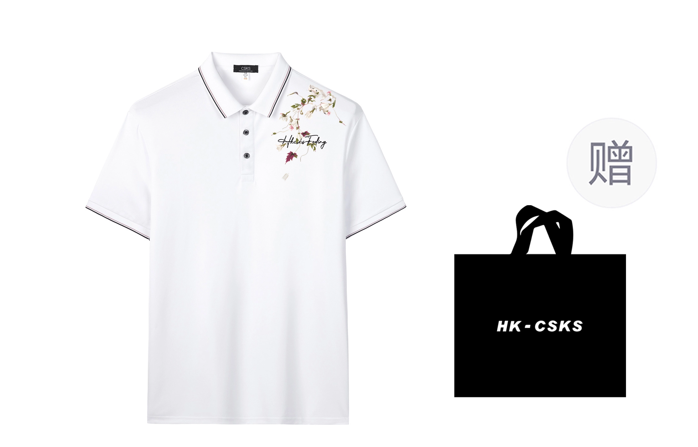 CSKS LogoPolo