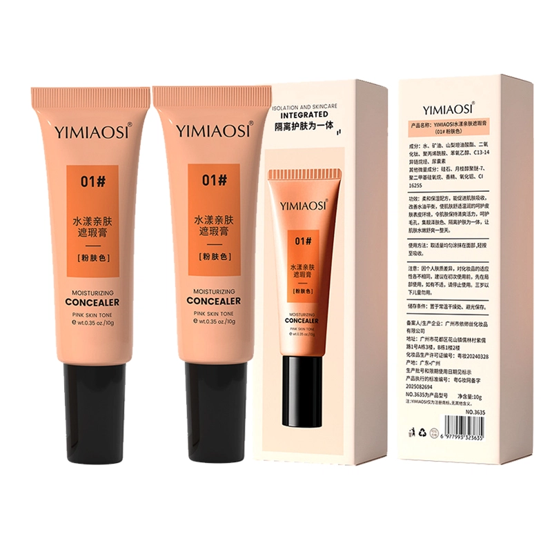 YIMIAOSI 10g
