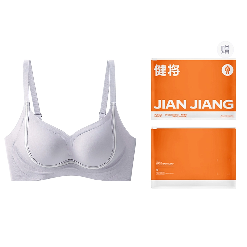 健将 无痕舒适内衣小胸聚拢上托收副乳防下垂薄款无钢圈胸罩文胸 女款 礼袋装