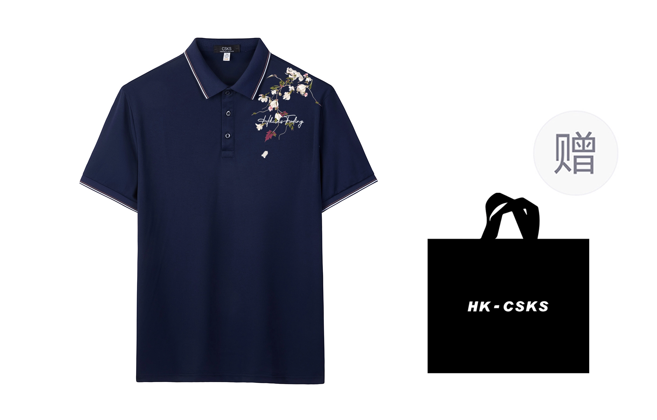 CSKS LogoPolo