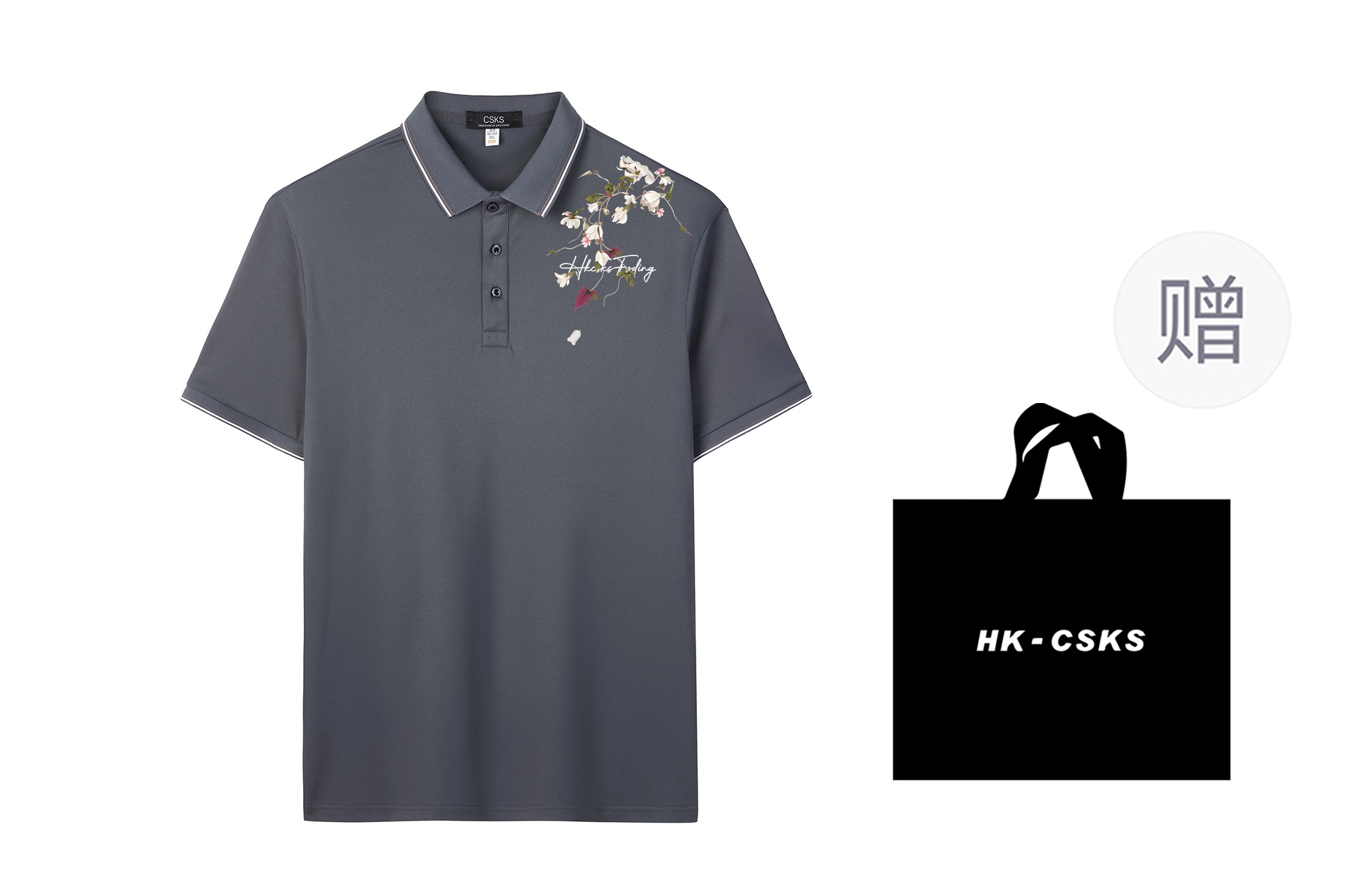 CSKS LogoPolo