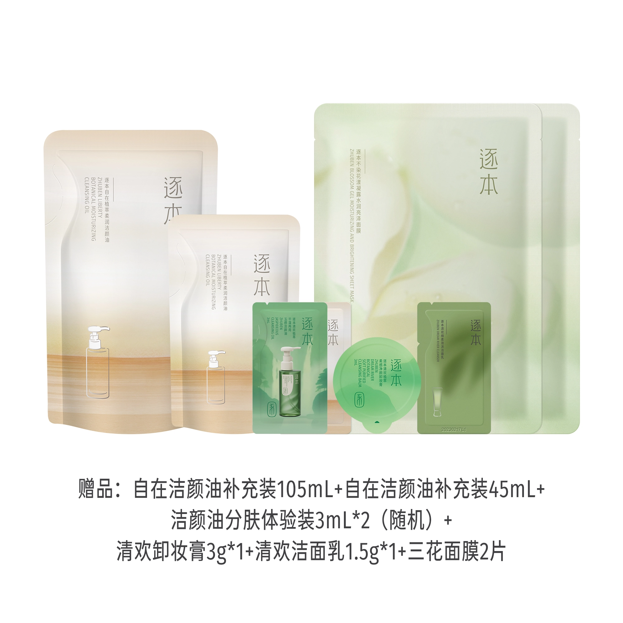 150ml