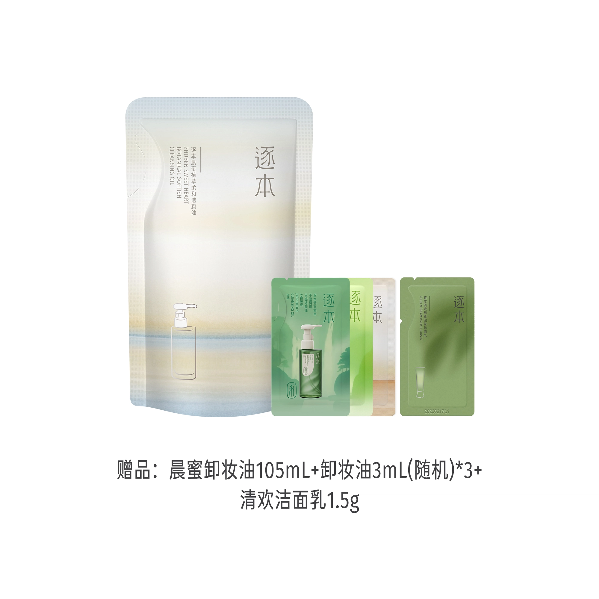 150ml