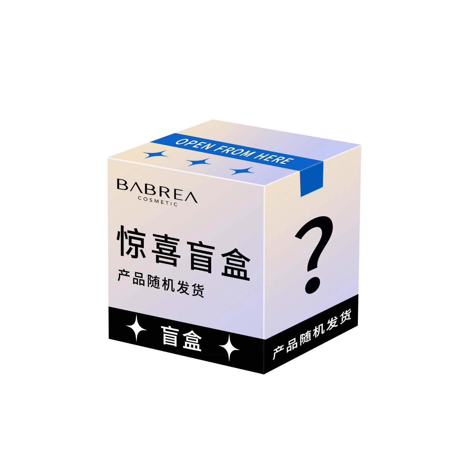 芭贝拉 惊喜盲盒彩妆套装 控油丝绒自然无瑕持久哑光不晕染不脱妆不卡粉