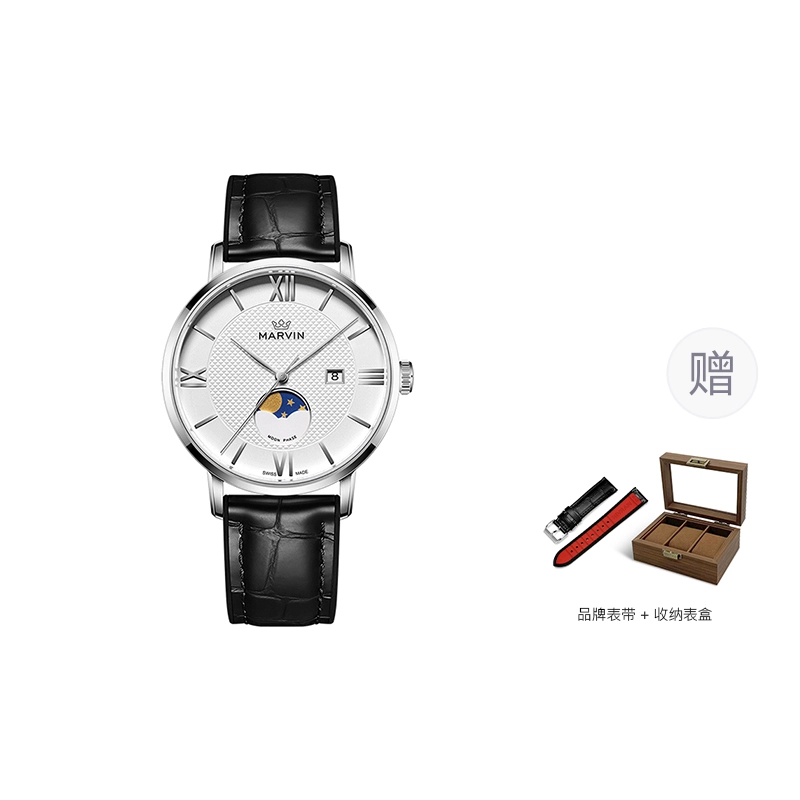 MARVIN 41mm