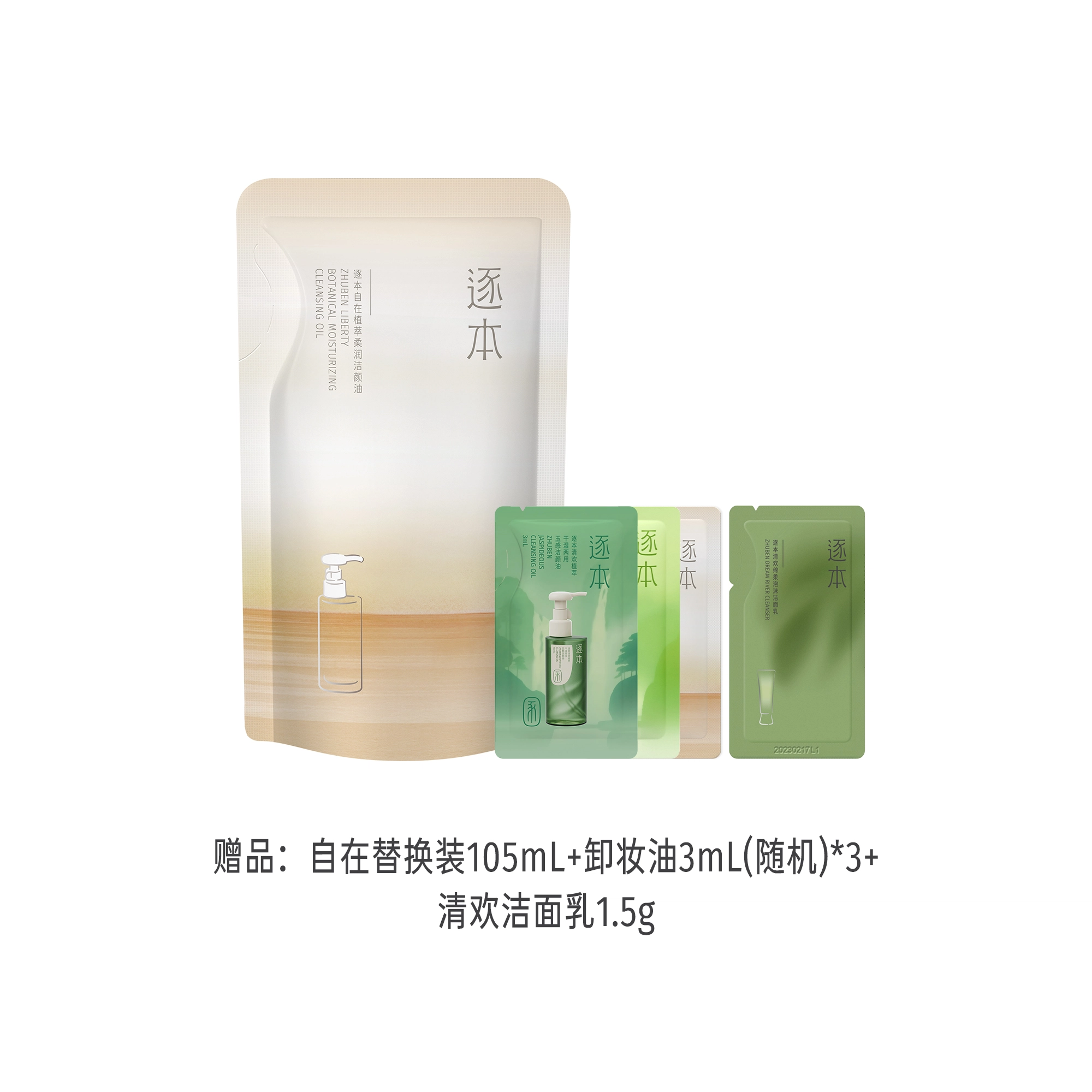 150ml