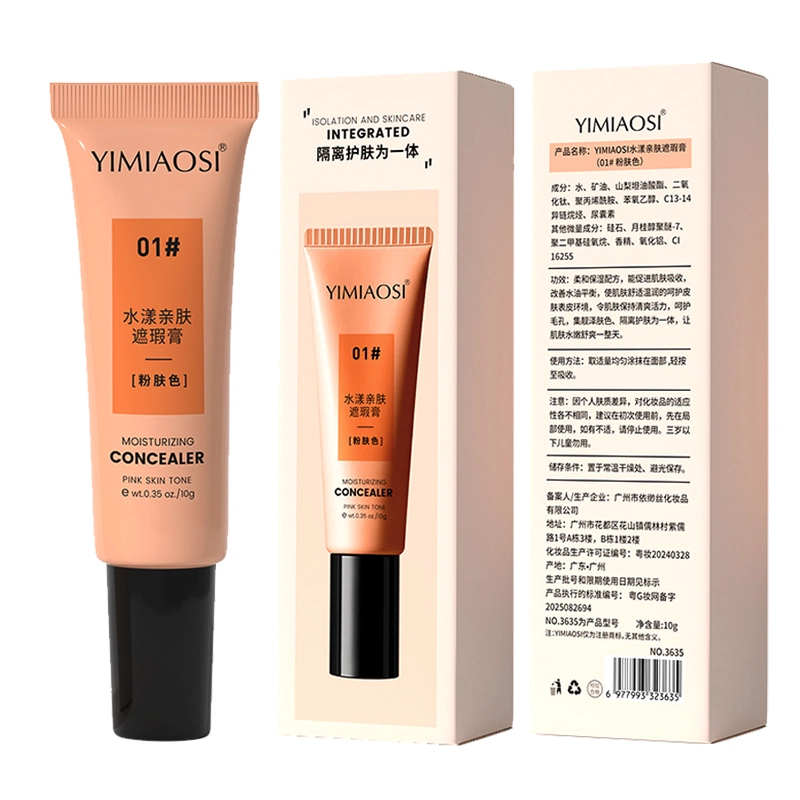 YIMIAOSI 10g