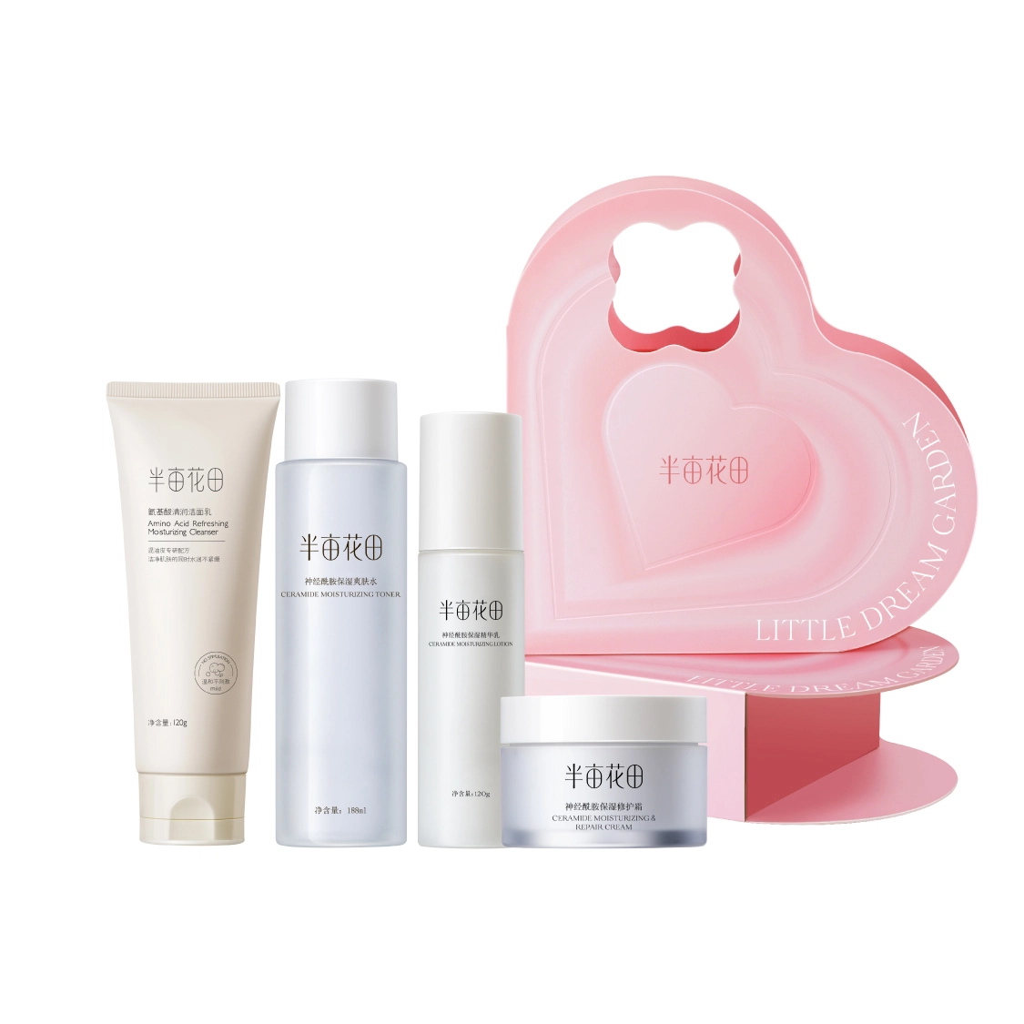 半亩花田 爱心礼盒水乳护肤套装 提亮紧致保湿滋润修护抗氧化