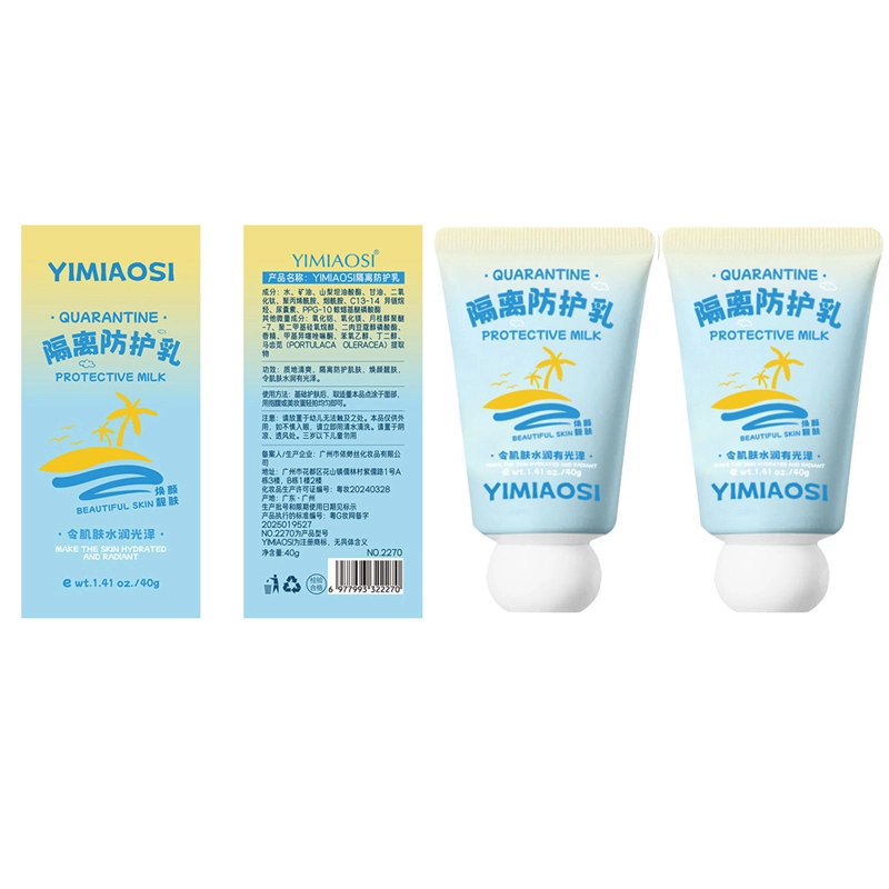 YIMIAOSI YIMIAOSI 40g