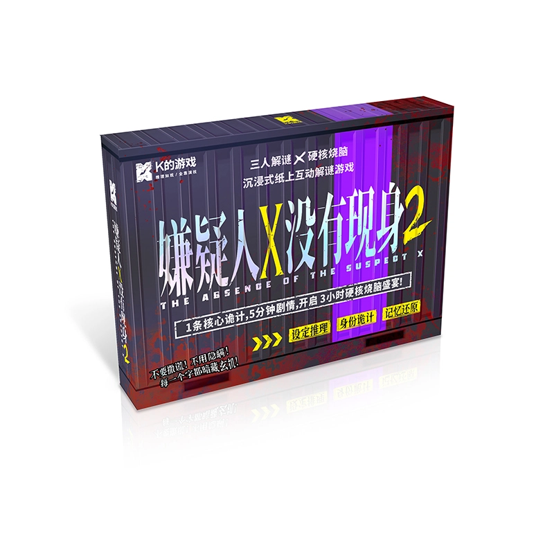 K X2