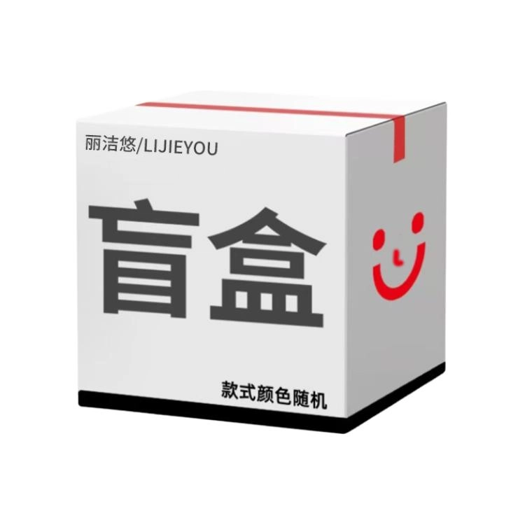 丽洁悠 惊喜盲盒彩妆套装 不晕染不脱妆易上色自然亮泽不卡粉服帖保湿修饰肤色清透气色提亮肤色