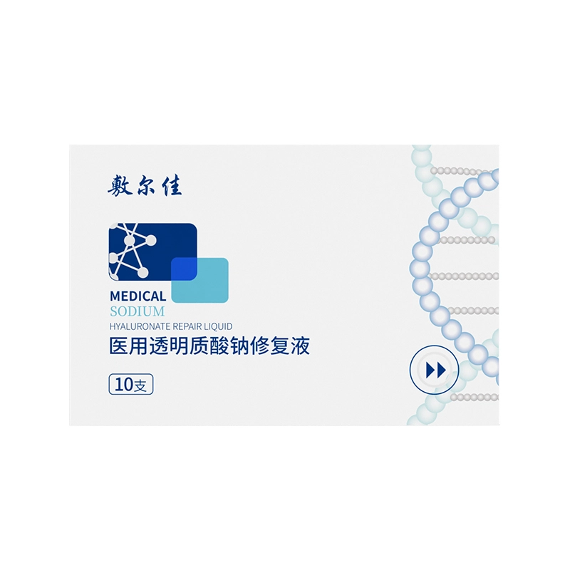 敷尔佳 医用透明质酸钠修复液敷料次抛痤疮术后创面愈合