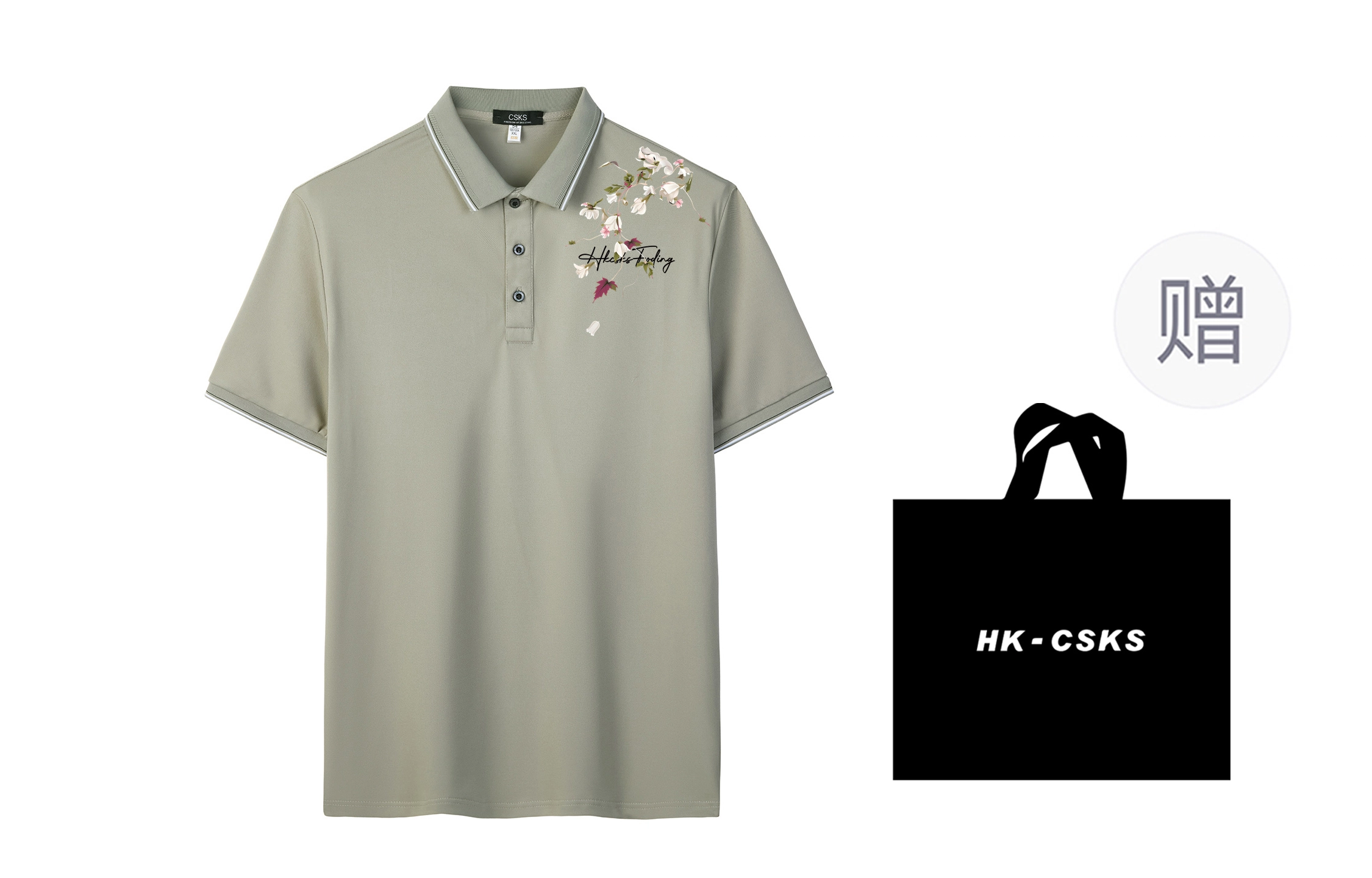 CSKS LogoPolo