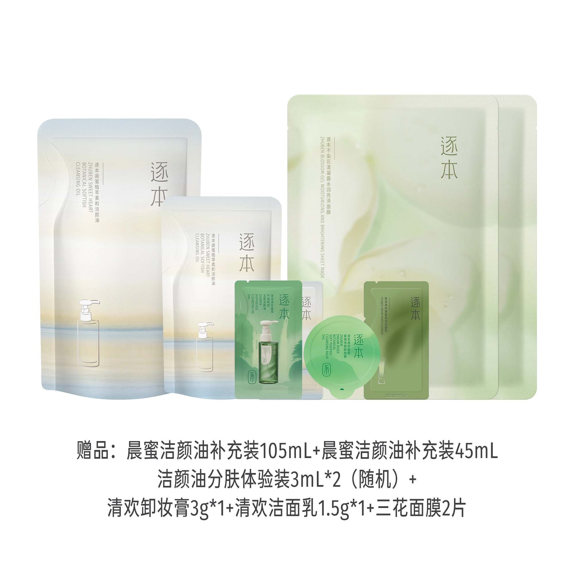 150ml