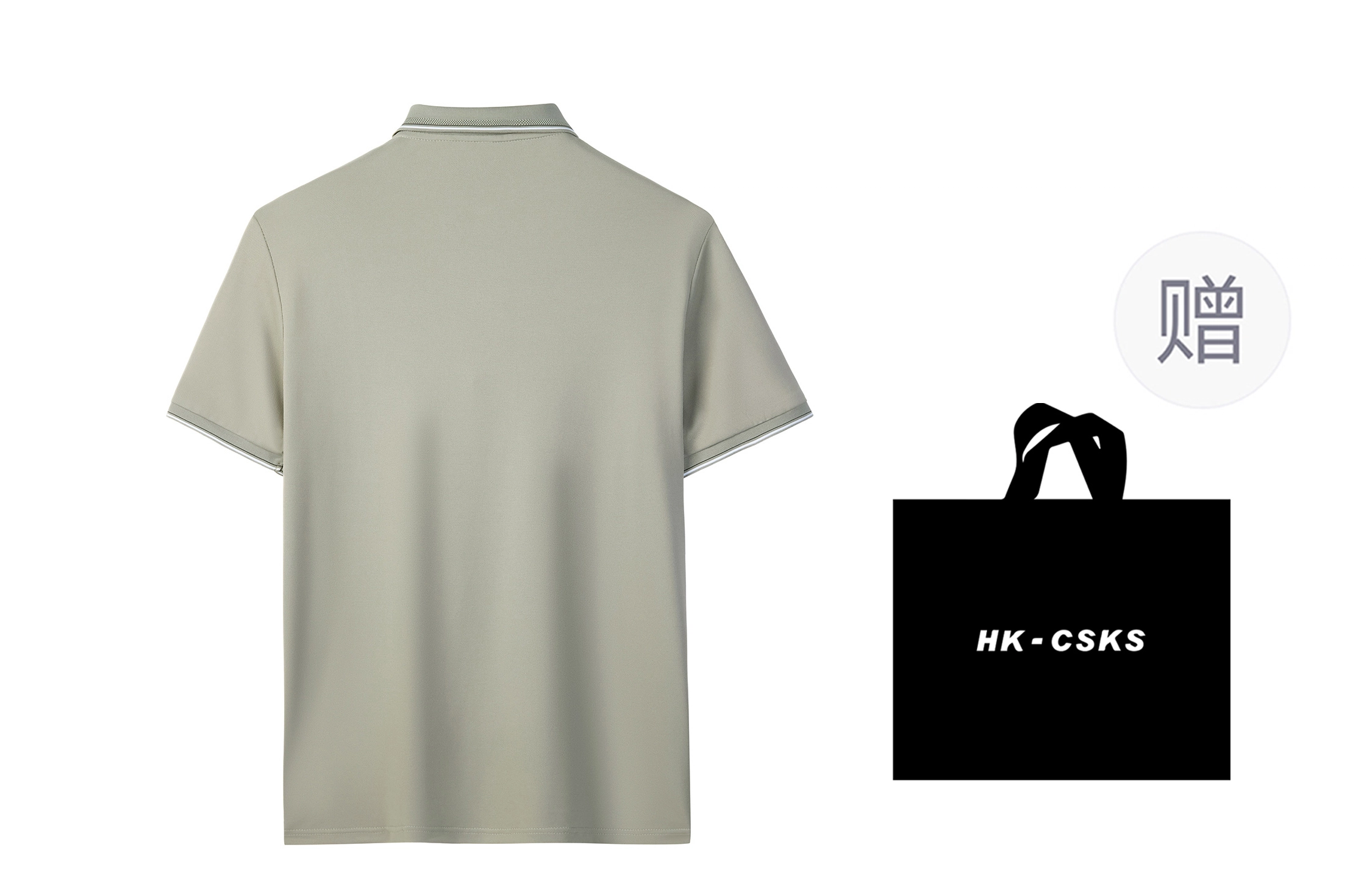 CSKS LogoPolo
