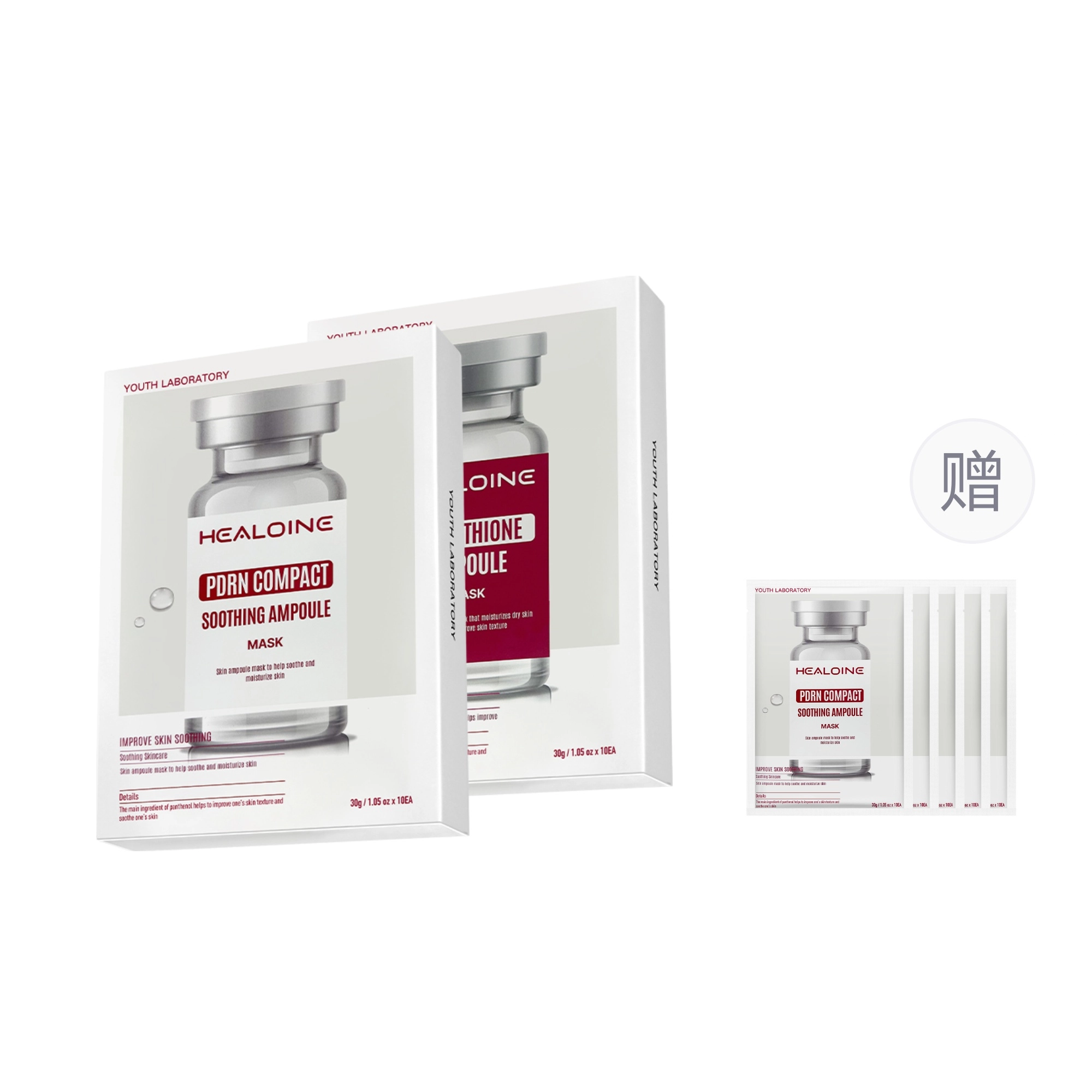 HEALOINE