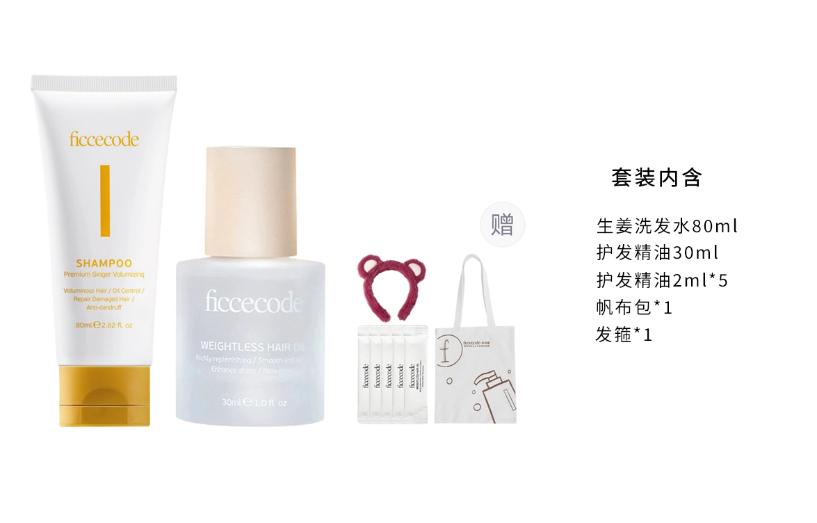 80ml+30ml 2ml*2+*1+*1