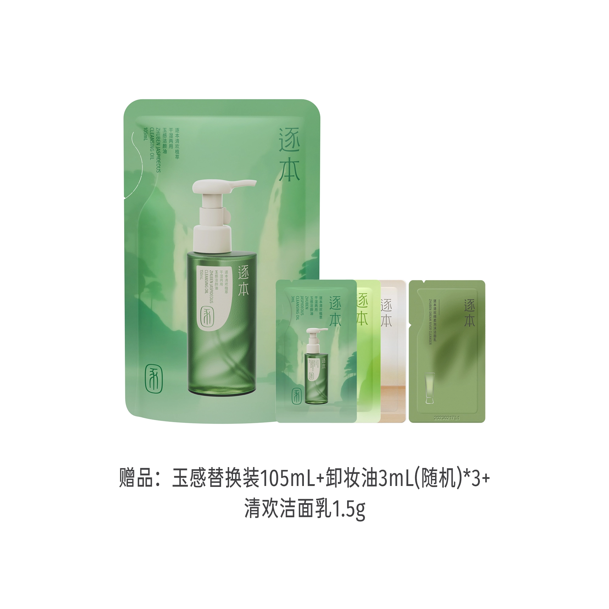 150ml