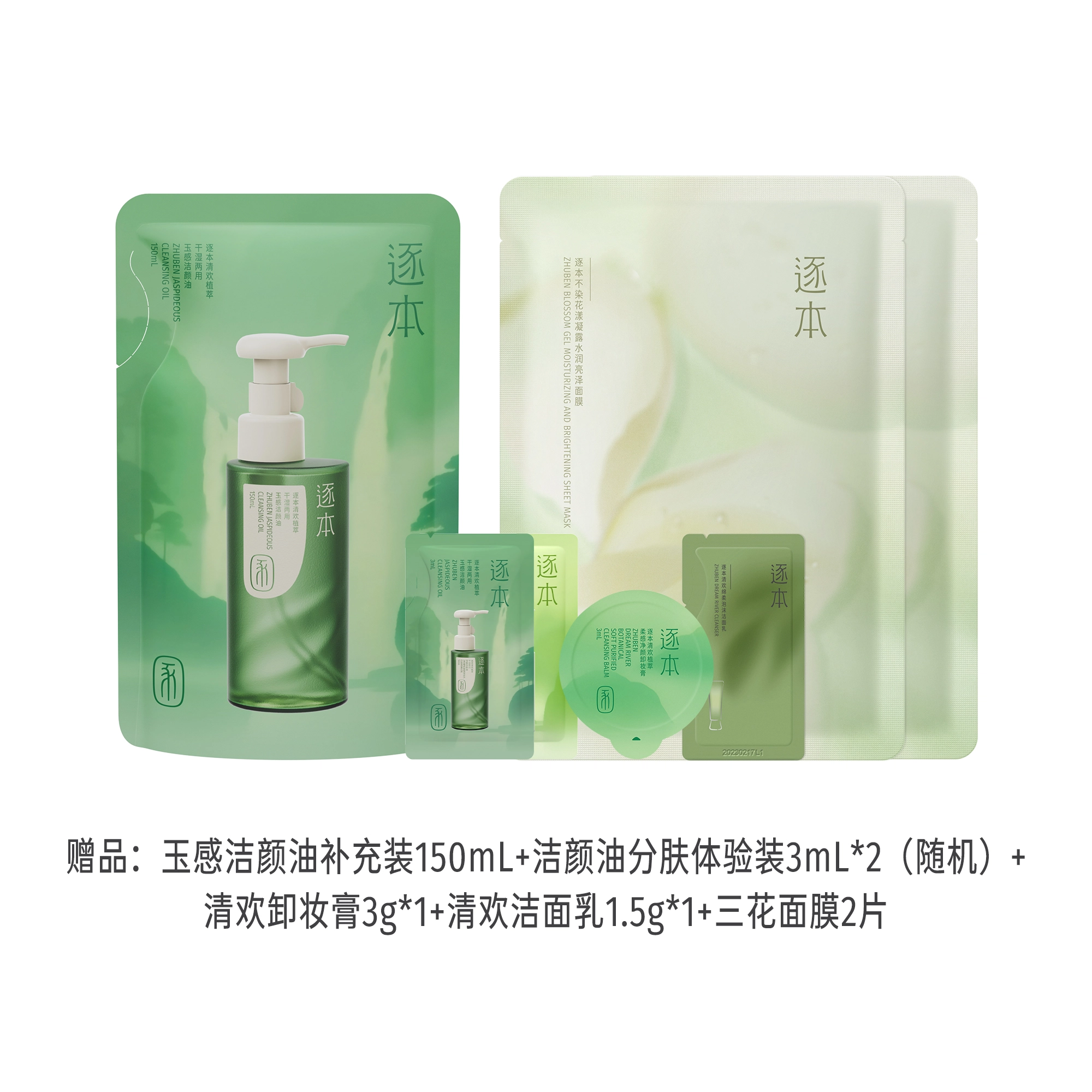 150ml
