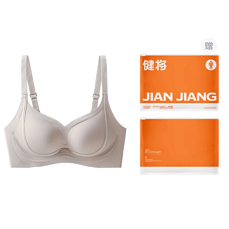 健将 无痕舒适内衣小胸聚拢上托收副乳防下垂薄款无钢圈胸罩文胸 女款 礼袋装