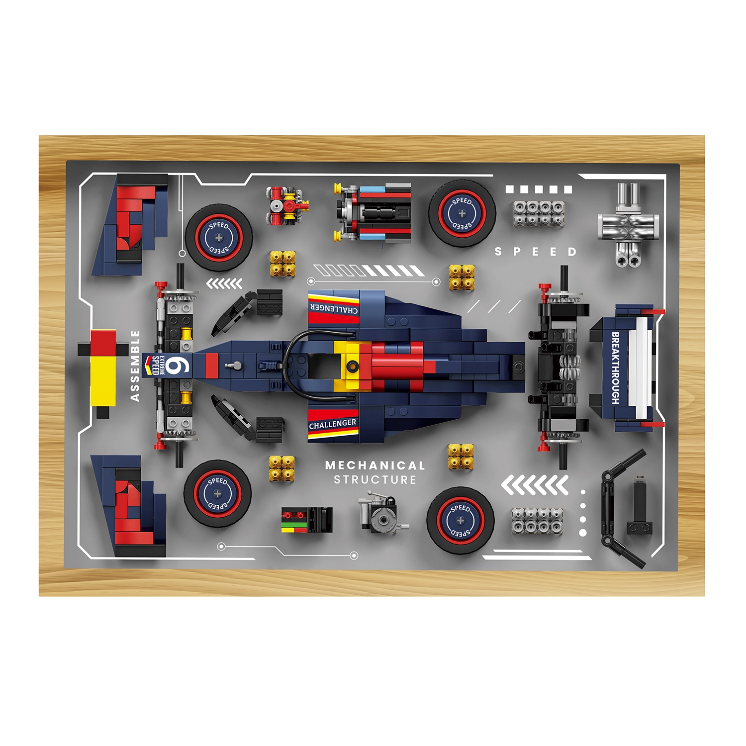 GOQI F1 738pcs GQ3070